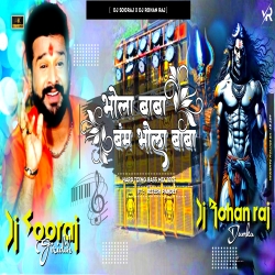 Bhola Baba Bum Bhola Baba -- Khatarnak Toing Dance Mix - DJ SOORAJ GRD X DJ ROHAN RAJ Mp3 Song