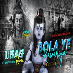 Bola Kanwariya (Vibration Mix) DJ Tuna Nd DJ Prakash Bokaro Mp3 Song