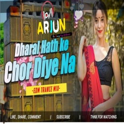 Dharal Hath Ke Chhod Delay Na edm mix Trance Mix Dj Arjun Giridih Mp3 Song