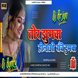 Uchi Sendal wali Wali Chhodi Chal hi toy Ranchi Dumka Hard Bass Mix Dj Arjun X Dj Banty Mp3 Song