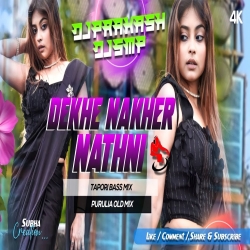 Dekhe Naker Notni [ Tapori Vibration Mix ] Dj Prakash Bokaro Mp3 Song