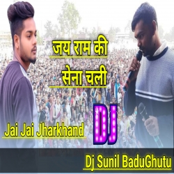 Jai Jai Jharkhand Cabinet Ukhad Mix Dj Sunil Badughutu Mp3 Song