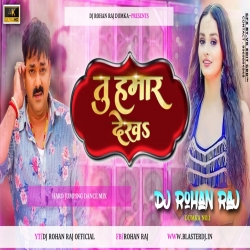 Tu Hamar Dekha - Kuleli Dance Mix - DJ ROHAN RAJ Mp3 Song