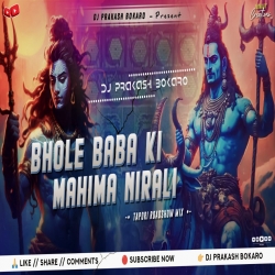 Bhole Baba Ki Mahima Nirali [ Tapori Road Show ] Dj Prakash nd Dj Nando Mp3 Song