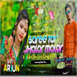 Sadi Tor Jhallar Mallar Humming Bass Mix Dj Arjun Giridih  Mp3 Song