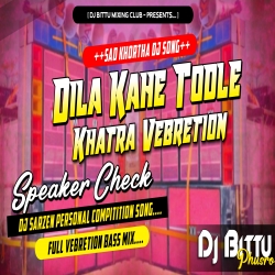 Dila Kahe Tod Le Sad Speaker Crack Power Bass Speaker Check Mix By Dj Bittu Phusro Mp3 Song