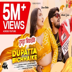 Dupatta Bichaike (Aashish Yadav & Anjali Bharti) New Maghi Mp3 Song 2026 Mp3 Song