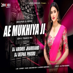 Ae Mukhiya Ji - EDM X TRANCE MIX | Dj Deepak X Dj Abishek Jharkhand Mp3 Song