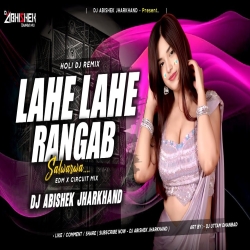 Lahe Lahe Rangab Salwarwa - EDM X CIRCUIT MIX | Dj Abishek Jharkhand Mp3 Song
