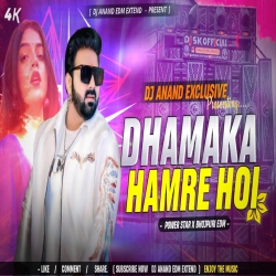 Dhamaka Hamre Hoi Pawan Singh X Bhojpuri EDM Mix - Dj Anand Remix Production Mp3 Song