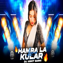               Hamara La Kular Lagawadi | Remix | Dj Ankit Barhi Mp3 Song