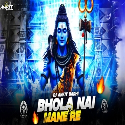 BHOLA NAI MANE RE - SHIVRATRI SPECIAL 2026 | Dj Ankit Barhi Mp3 Song