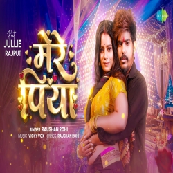 Mere Piya (Jail Star Raushan Rohi) New Maghi Mp3 Song 202 Mp3 Song