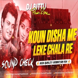 Kaune Disha Mein Leke Chala Re  High Quality Sound Check Mix Dj Bittu Phusro Mp3 Song