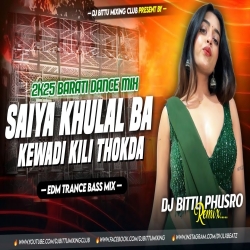 SAIYA KHULAL BA KEWADI KILI THOKDA - REMIX  EDM TRANCE MIX  DJ BITTU PHUSRO Mp3 Song