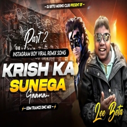 DIL Na DIYA X LE BETA PART 2  KRISH KA GANA SUNEGA  VIRAL DJ SONG  EDM TRANCE MIX DJ BITTU PHUSRO Mp3 Song