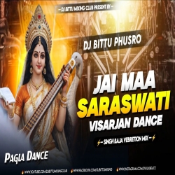Sarswati Puja Compitition 2026  Jay Maa Saraswati  Pagal Dance Vebretion Mix  Dj Bittu Phusro Mp3 Song