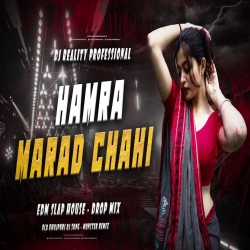 HAMRA MARAD CAHI - EDM CIRCUIT DROP MIX - DJ ARUN JHARKHAND Mp3 Song