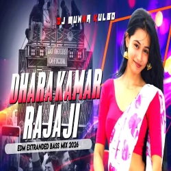 DHARA TANI KAMAR RAJA JI  BHOJPURI SONG EDM EXTRANDED BASS MIX DJ MUNNA KULGO Mp3 Song