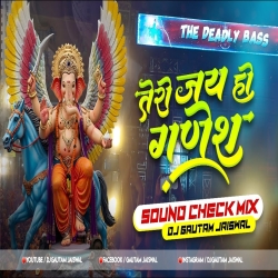 Teri Jai Ho Ganesh (High Pressure Sound Check) DjGautam Jaiswal Mp3 Song