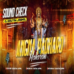 Angna Padharo Maharani (Sound Check Remix) Dj Gautam Jaiswal Mp3 Song