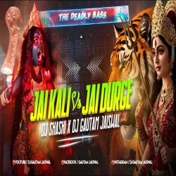 Jai Kali Vs Jai Durge (Sound Check Competition Mix) Dj Shashi Jharkhand Nd Dj Gautam Jaiswal Mp3 Song