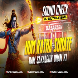 Hum Katha Sunate Sound Check Dj Gautam Jaiswal Mp3 Song
