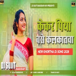 Kekar Piya Base Kalkatwa New Khortha Viral Dj Song 2026 Mix Dj Sujit Bagodar Mp3 Song