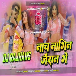 Nach Nagin Jaisan Ge Raushan Rohi New Song Mix Dj Rajhans Jamui Mp3 Song
