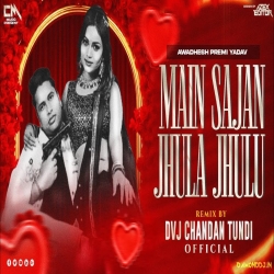 Main Sajan Jhula Jhulu Kaan Kapar Faad Mix Dvj Chandan Tundi Mp3 Song