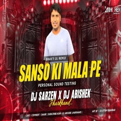 Sanso Ki Mala Pe Personal Sound Testing Dj Sarzen X Dj Abishek Jharkhand Mp3 Song