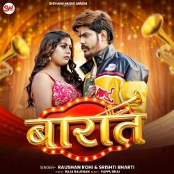 Baraat (Raushan Rohi & Srishti Bharti) New Maghi Holi Mp3 Song 2026 Mp3 Song