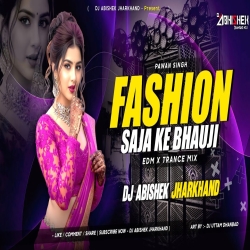 Fashion Saja Ke Bhauji (EDM X TRANCE MIX) Dj Abishek Jharkhand Mp3 Song