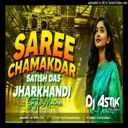 Piya ho Piya Dj Song Saree Chamakdar Viral Khortha Song Dehati Style Mix Dj Astik Mp3 Song