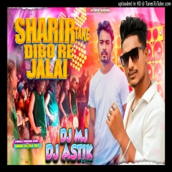 Sharir Take Dibo Re Jalai Purulia Dj Song 2026 Dj Astik Dj Mj Purulia Mp3 Song