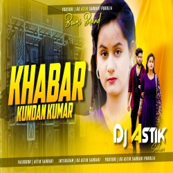 Kundan Kumar Sad Song Khabar Purulia Sad Song 2026 Dj Astik Mp3 Song