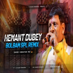MARGOMUNDA MELA HEMANT DUBEY TAPORI VIBRATION MIX DJ RAJESH BENAGORIA Mp3 Song