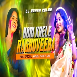 HORI KHELE RAGHUVEERA GHANPAT STYLE MIX DJ MUNNA KULGO Mp3 Song