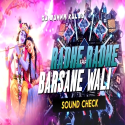 RADHE RADHE RADHE BARSANE WALI RADHE  HIGH QUALITY VIBRATION MIX  DJ MUNNA KULGO Mp3 Song