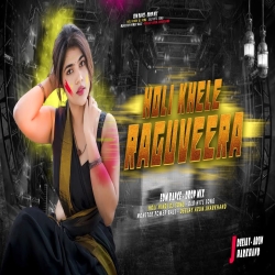 Holi Khele Raghuveera (EDM Drop Dance Mix) DJ ARUN JHARKHAND Mp3 Song