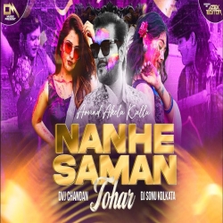 Nanhe Saman Tohar Kurtaa Faad Dance Mix Dvj Chandan x Dj Sonu Kolkata Mp3 Song