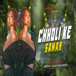 Choli Ke Saman (EDM DROP MIX)  Aashish Yadav New Song | DJ ARUN JHARKHAND Mp3 Song