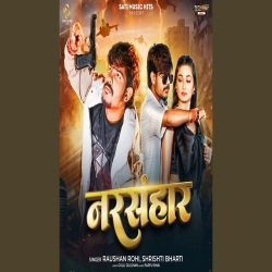 Narsanhar (Raushan Rohi & Srishti Bharti) New Maghi Mp3 Song 2026 Mp3 Song