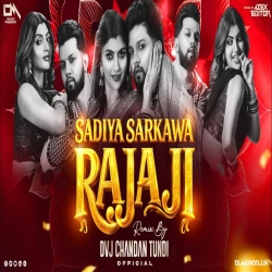 Sadiya Sarkawao Raja Ji Hyper Bass Mix Dvj Chandan Tundi Mp3 Song
