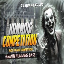 GHANTI HUMMING BASS  FACE TO FACE COMPETITION OPEN CHALLANGE  DJ MUNNA KULGO Mp3 Song