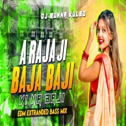 A RAJA JI BAJA BAJI KI NA BAJI  BHOJPURI REMIX SONG  EDM EXTRANDED BASS  DJ MUNNA KULGo. Mp3 Song