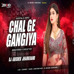 Chal Ge Gangiya (Satish Das) - REMASTERED X CIRCUIT MIX | Dj Abishek Jharkhand Mp3 Song
