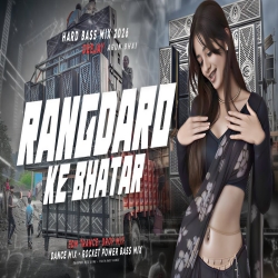 Rangdaro Ke Bhatar (Bass Boosted Mix) DJ ARUN JHARKHAND Mp3 Song