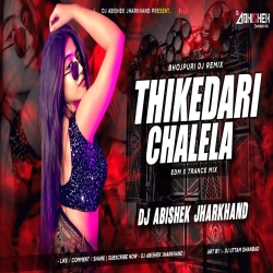 Rifle Balu Koila Ke Thikedari Chalela (EDM X TRANCE MIX) Dj Abishek Jharkhand Mp3 Song