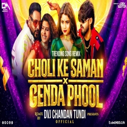 Choli Ke Saman Vs Genda Phool Jumping Dance Mix Dvj Chandan Tundi Mp3 Song